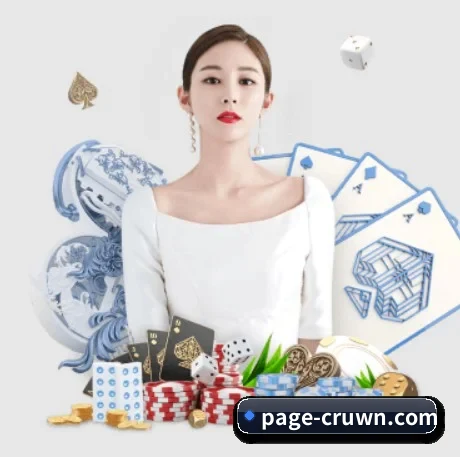 皇冠体育 APP