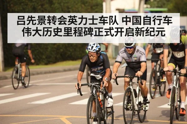 road bike racing